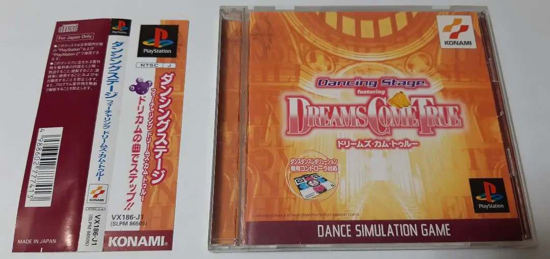 ダンシングステージ フィーチャリング ドリームズ・カム・トゥルー Amazon | ダンシングステージ フィーチャリング ドリームズ