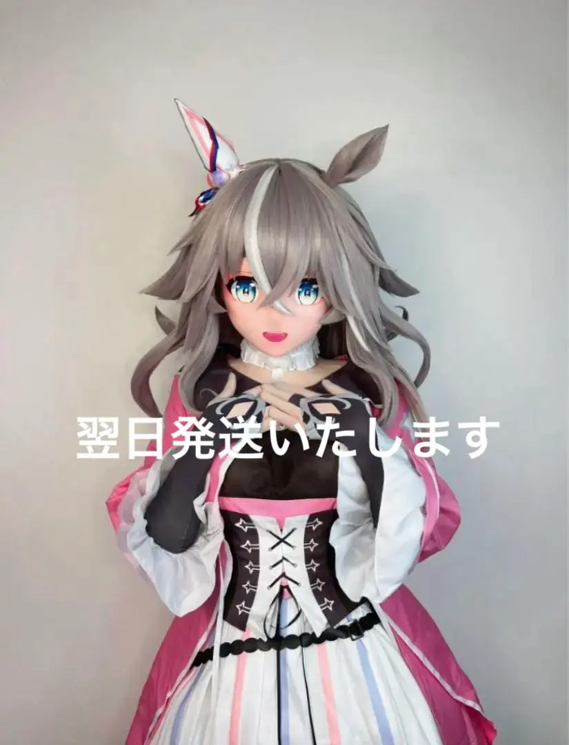 2025年最新】着ぐるみウマ娘の人気アイテム - メルカリ