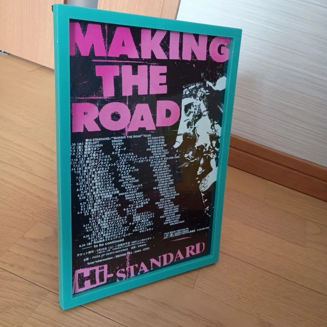 レコード　ハイスタ　メイキングザロード　US盤　シュリンク残り　送料込み　LP レコード ハイスタ メイキングザロード US盤 シュリンク残り