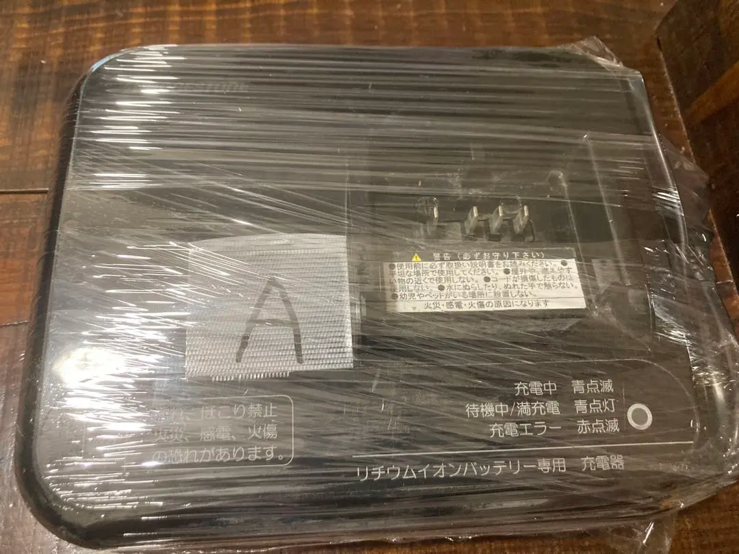 BRIDGESTON リチウムイオンバッテリーB400 ➕ B1充電器 未使用