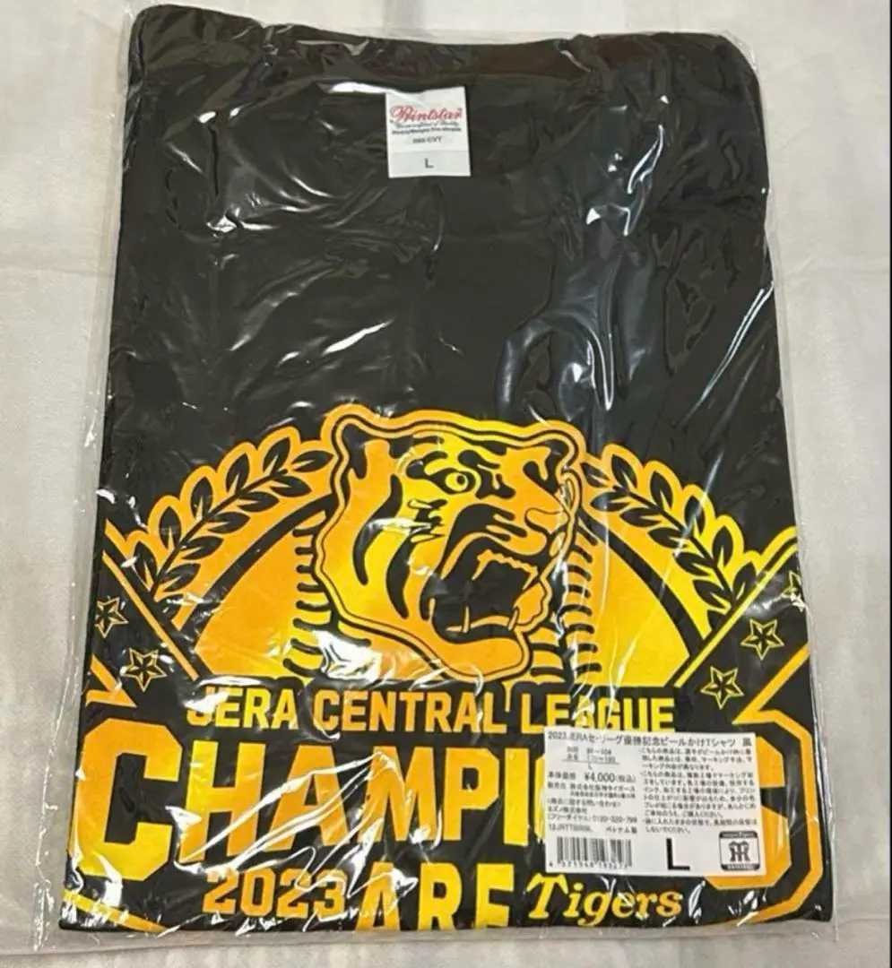 2025年最新】2023JERAセ・リーグ優勝記念ビールかけTシャツの