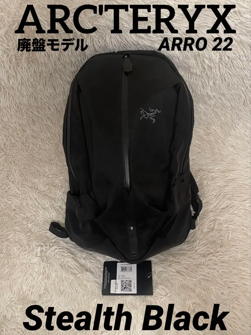 アークテリクス ARRO 22 バックパック ステルス ブラック black Arc'teryx Arro 22 Backpack アークテリクス アロー 22 バック