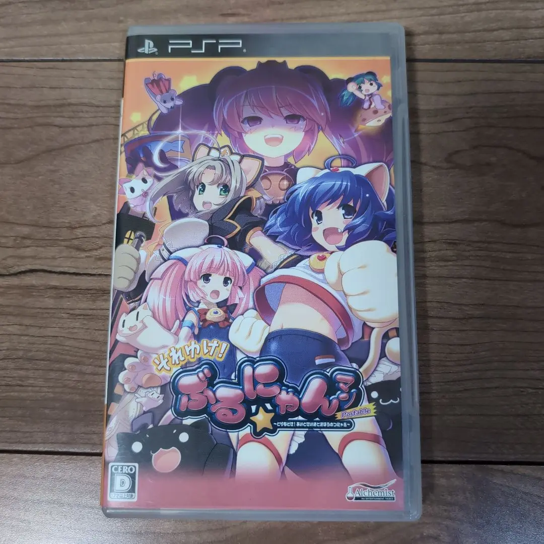 2025年最新】PSP ぶるにゃんマンの人気アイテム - メルカリ