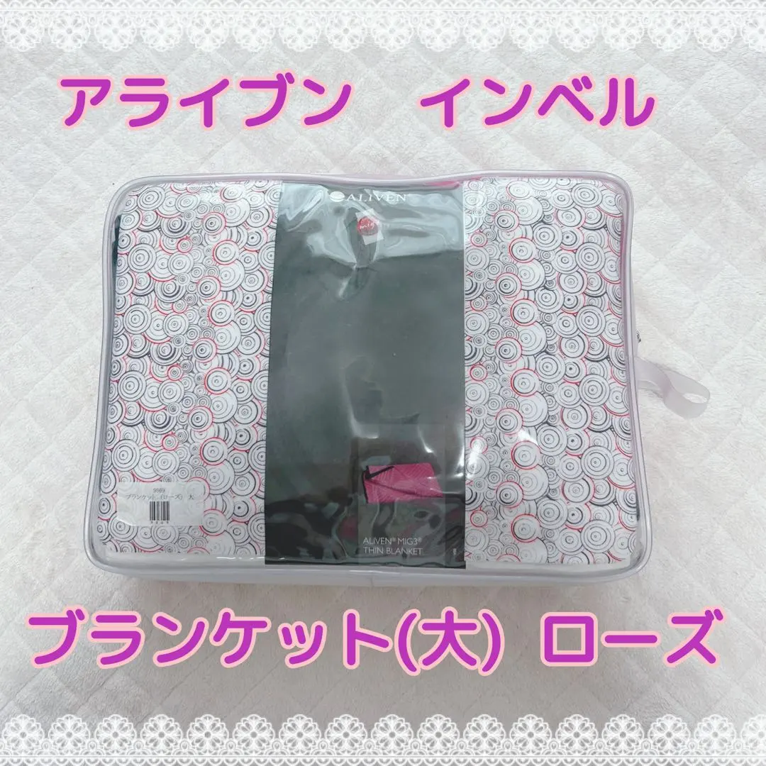 値下げ※ アライブンインベル掛けカバーローズ