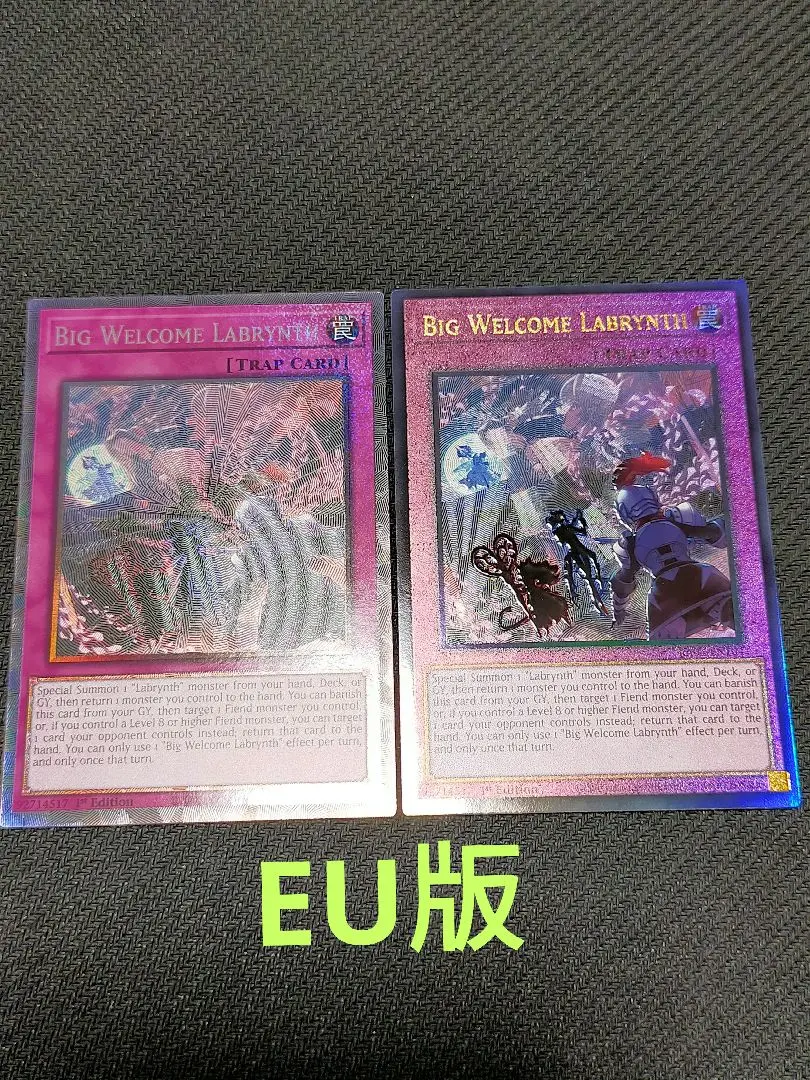 ARS真贋鑑定のみ】遊戯王ビッグウェルカムラビュリンス英語版25th