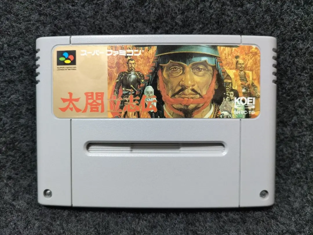 動作確認動く太閤立志伝スーパーファミコン用ソフト箱説明書ケース付録絵図有り中古 2025年最新】太閤立志伝 スーパーファミコンの人気アイテム