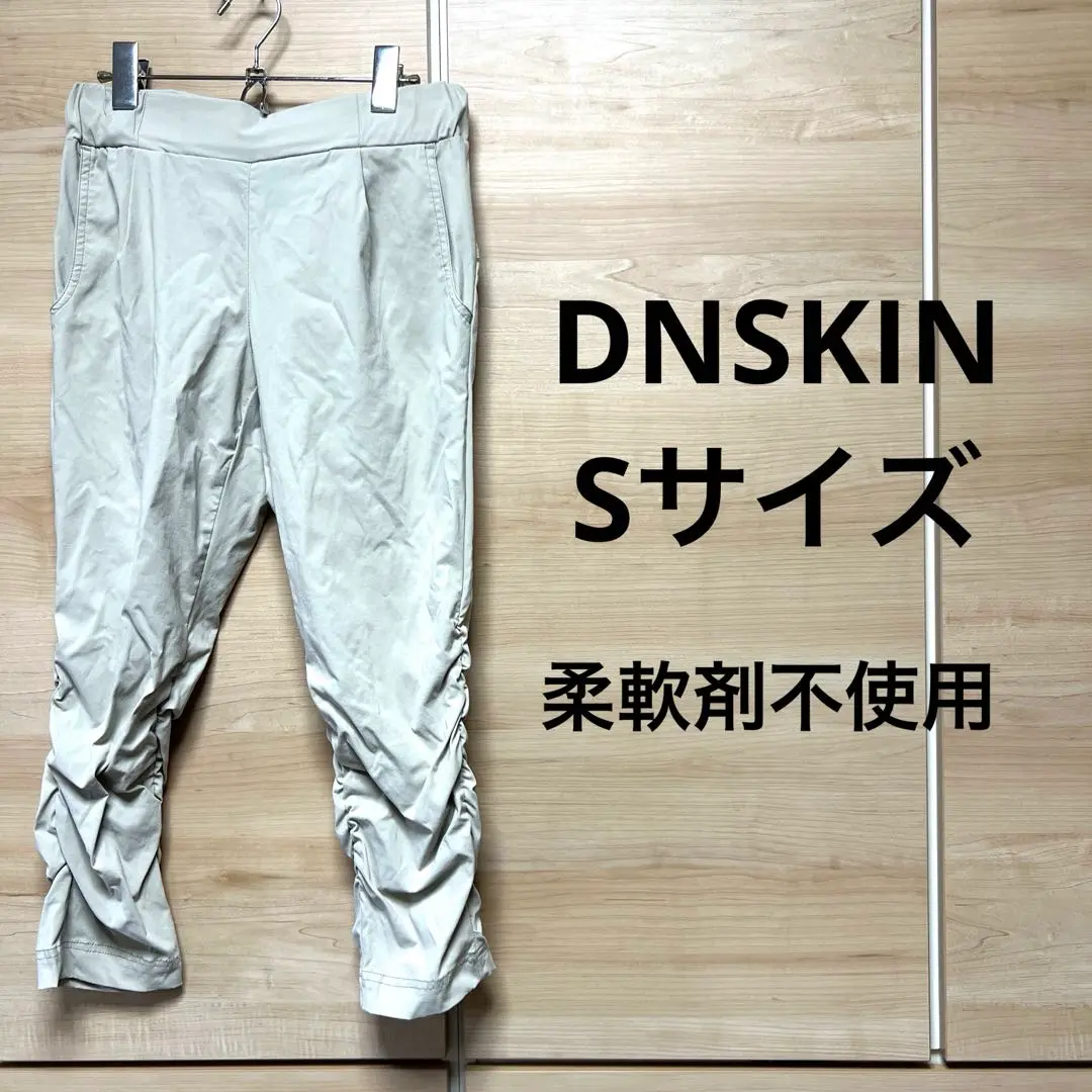 461 新品 DANSKIN ダンスキン×UJOH カーゴパンツ フィットネスL 2025年最新】DANSKIN ワークパンツ・カーゴパンツの人気アイテム