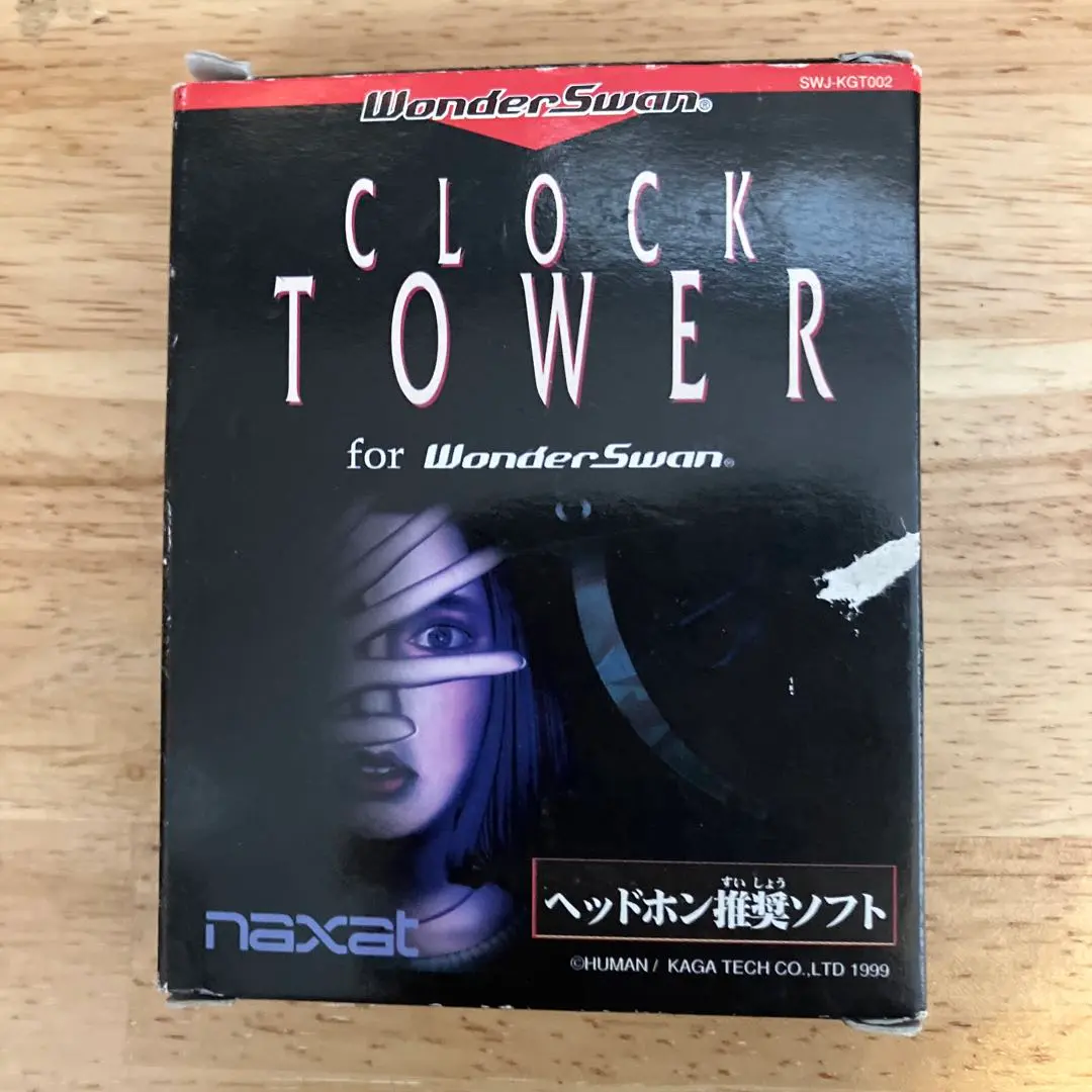 2025年最新】ワンダースワン クロックタワーの人気アイテム
