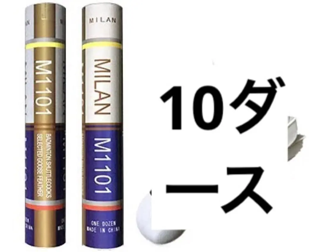 【早い者勝ち】第一種検定球4番36個（ニューオフィシャル27個とG9個） 2025年最新】一種検定球の人気アイテム - メルカリ