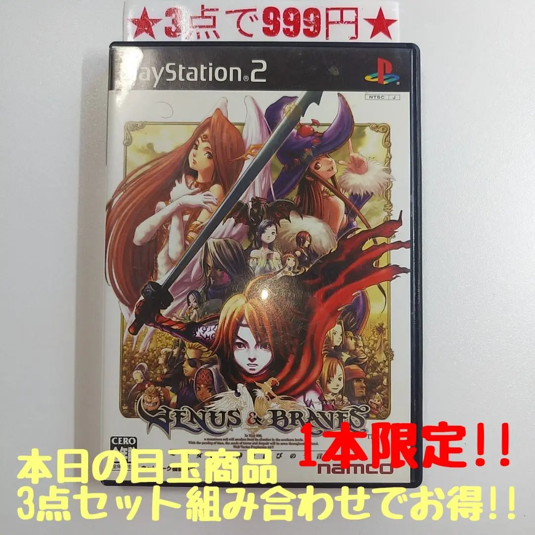 Amazon | ヴィーナス&ブレイブス ~魔女と女神と滅びの予言