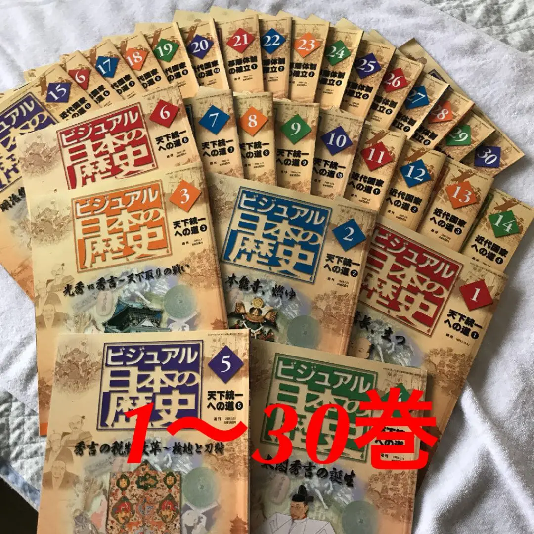 デアゴスティーニ　ビジュアル日本の歴史140巻＋増刊1冊 ビジュアル日本の歴史 増補版 | デアゴスティーニ公式
