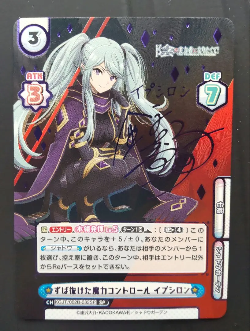 PSA10】貫きたい音楽 山田リョウ(サイン入り) SSP BTR/W107
