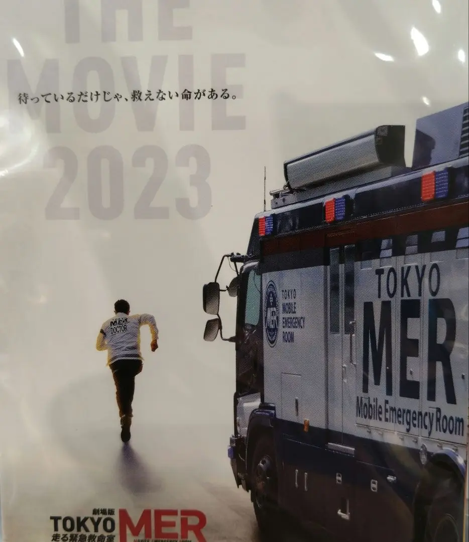 2025年最新】 Tokyo mer カードの人気アイテム - メルカリ