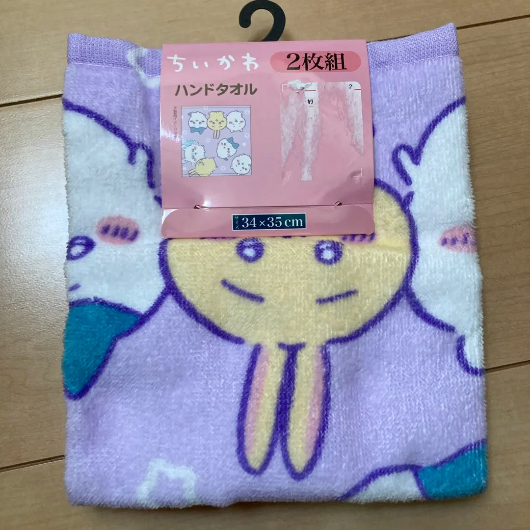 Thumbnail of Chikawa hand towel set of 2, new and unused