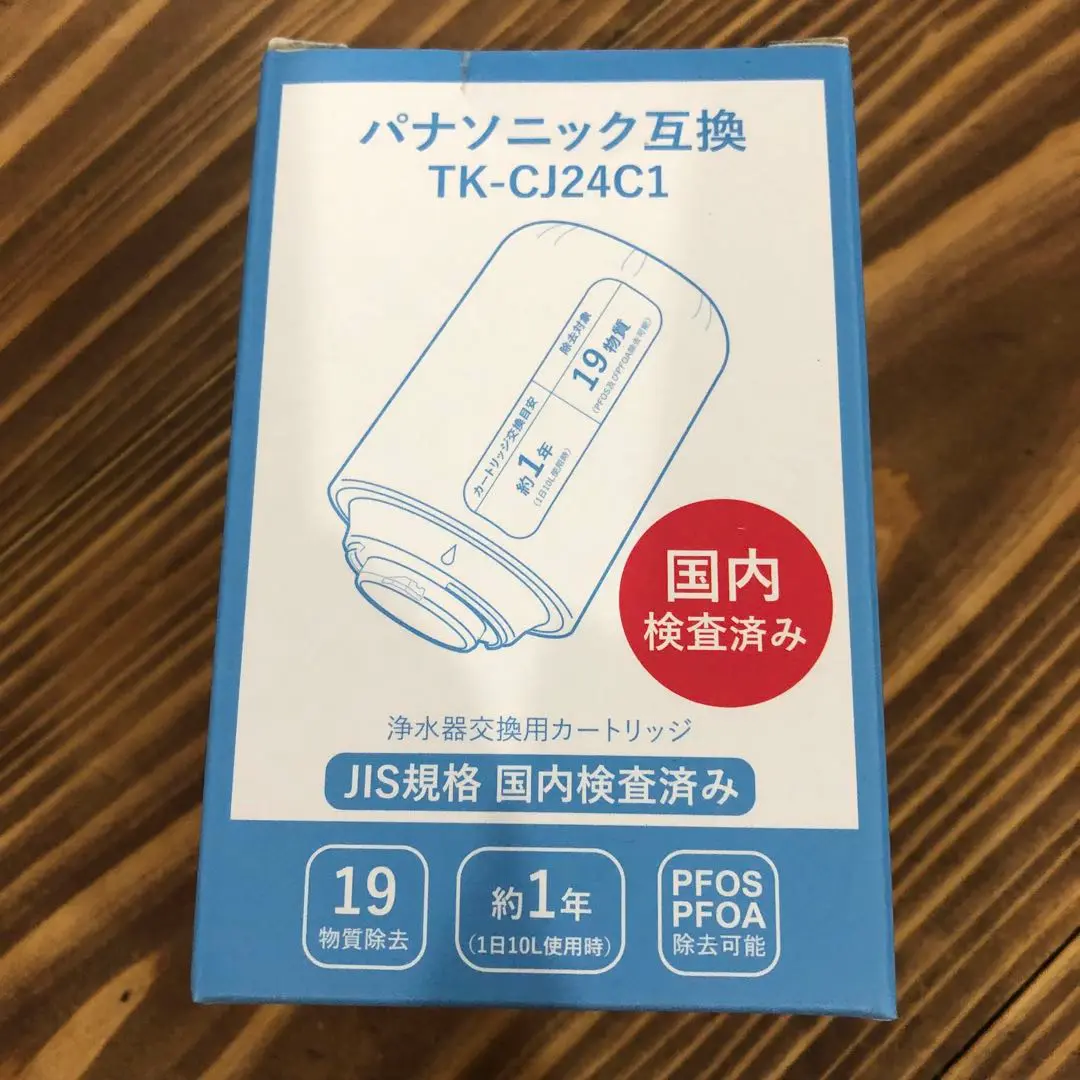2025年最新】Panasonic（パナソニック） 交換用カートリッジ TK