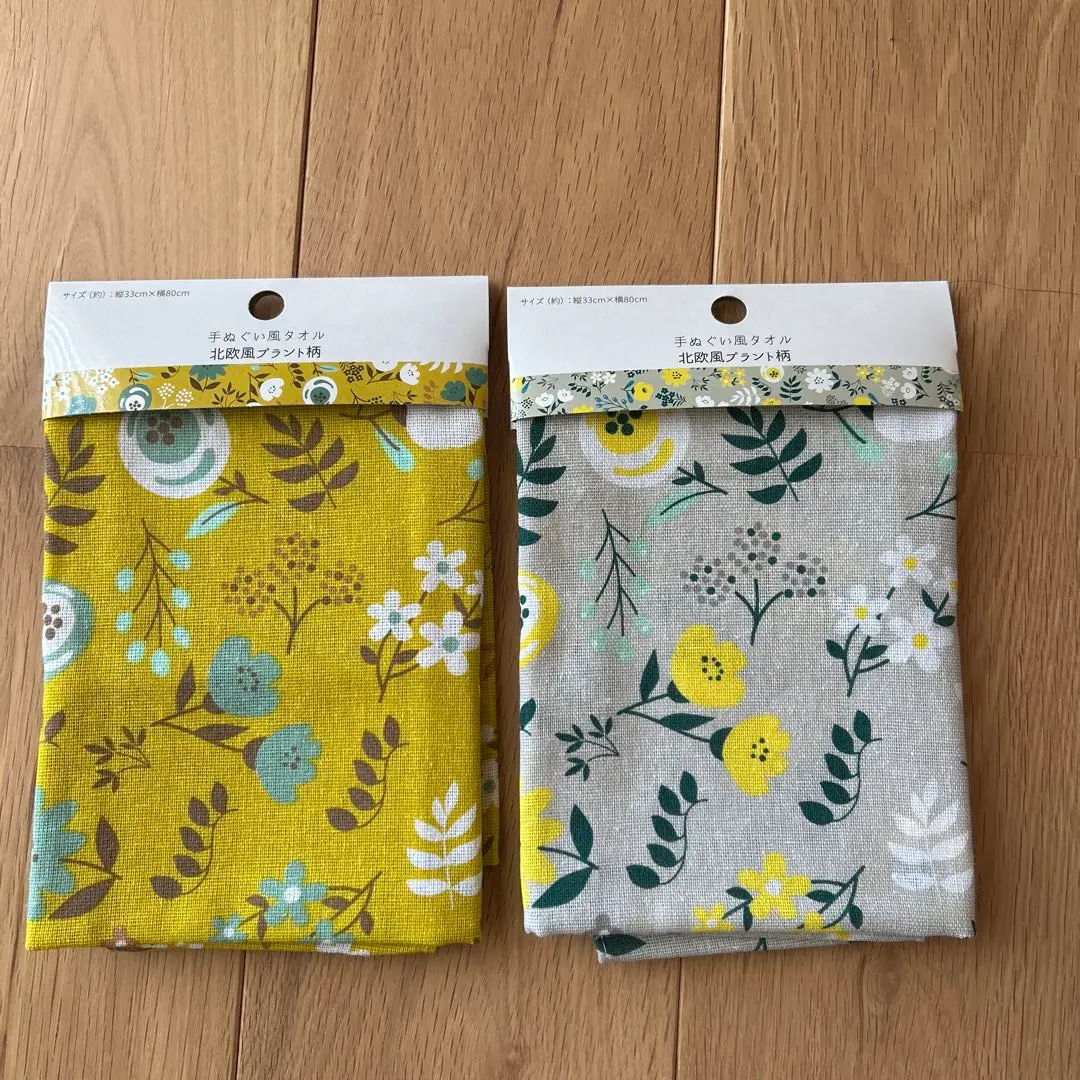 Thumbnail of Hand towel style towels, Nordic plant pattern, 2 pieces