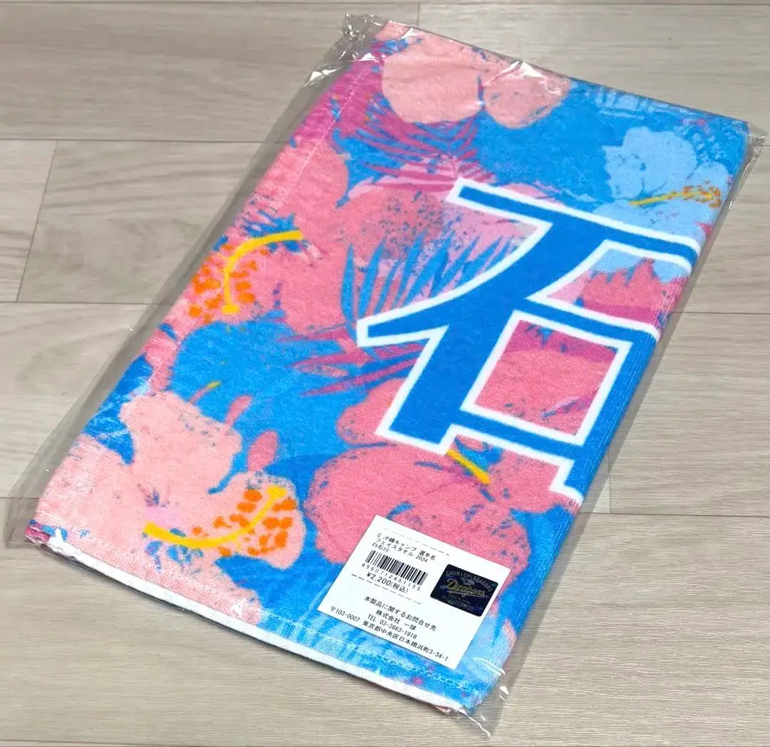 新品✨中日ドラゴンズ❎ニューエラ♦2024年沖縄キャンプ限定♦スナップバック 新品✨中日ドラゴンズ❎ニューエラ♢2024年沖縄キャンプ限定