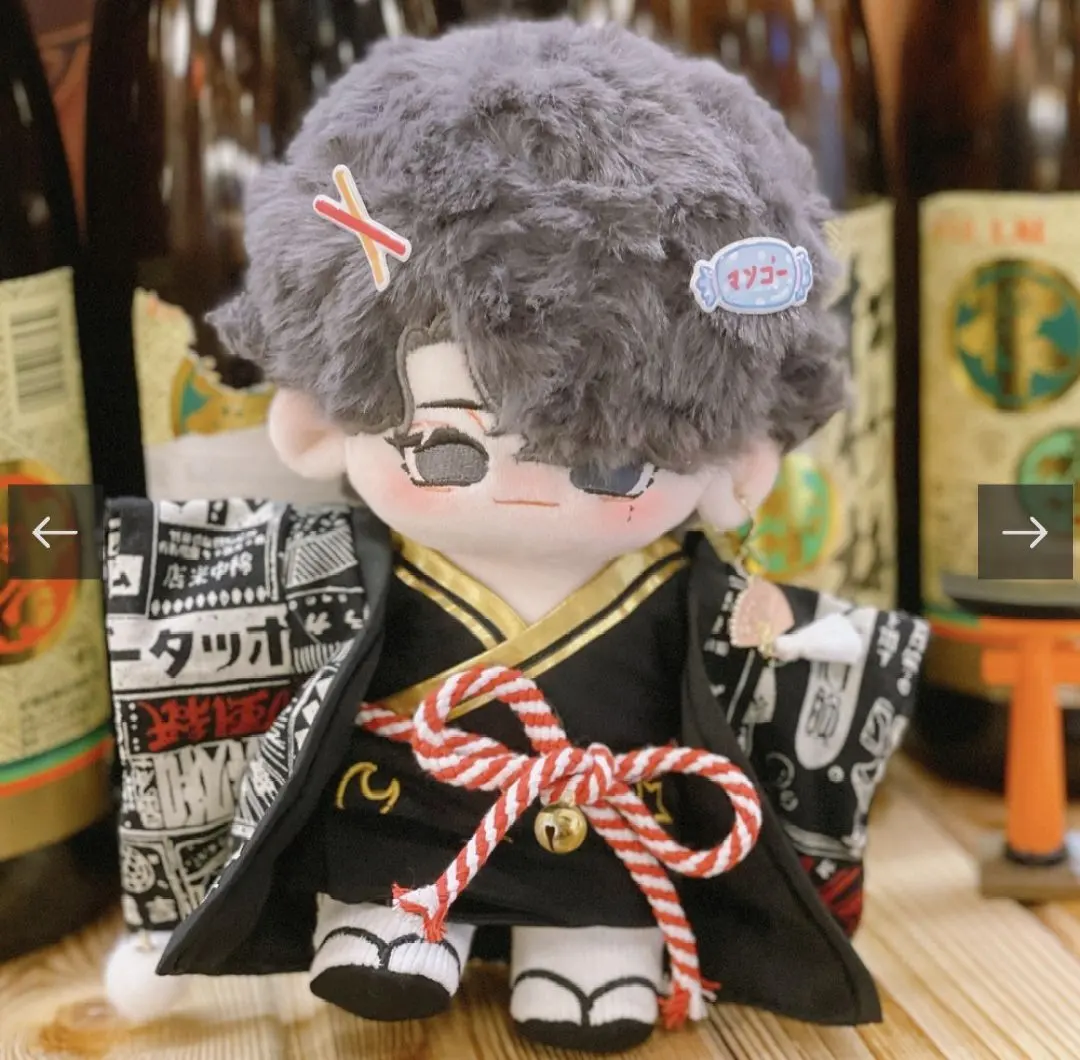 Thumbnail of Plush doll dress-up clothes, 20cm, Japanese clothing, kimono