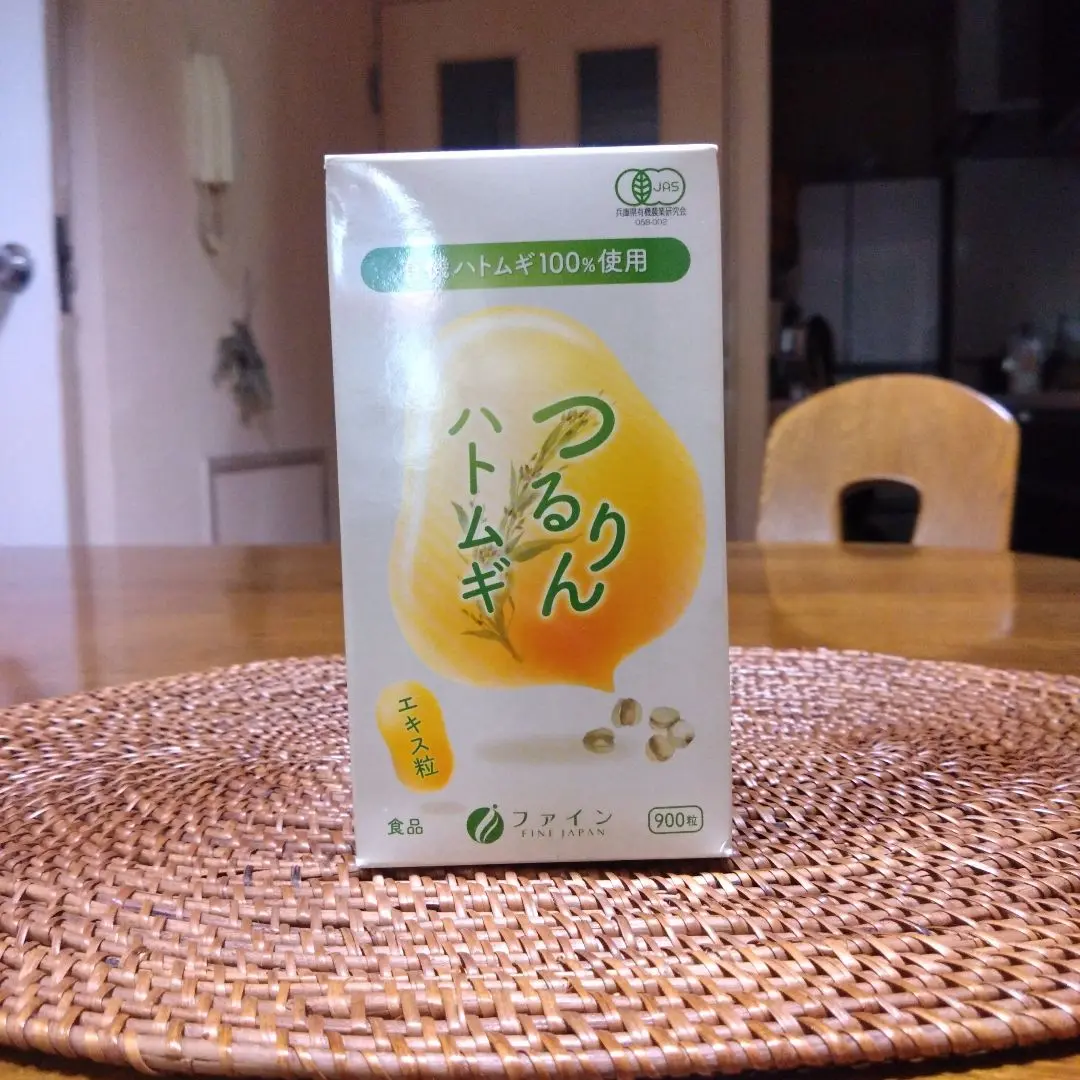 つるりんハトムギ Amazon | 有機ハトムギ100% つるりんハトムギエキス粒 900粒
