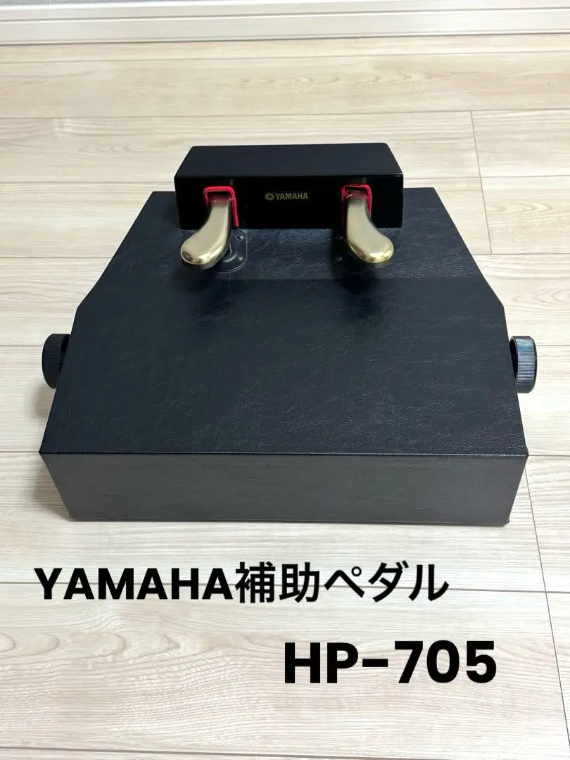 2025年最新】yamaha HP 705の人気アイテム - メルカリ