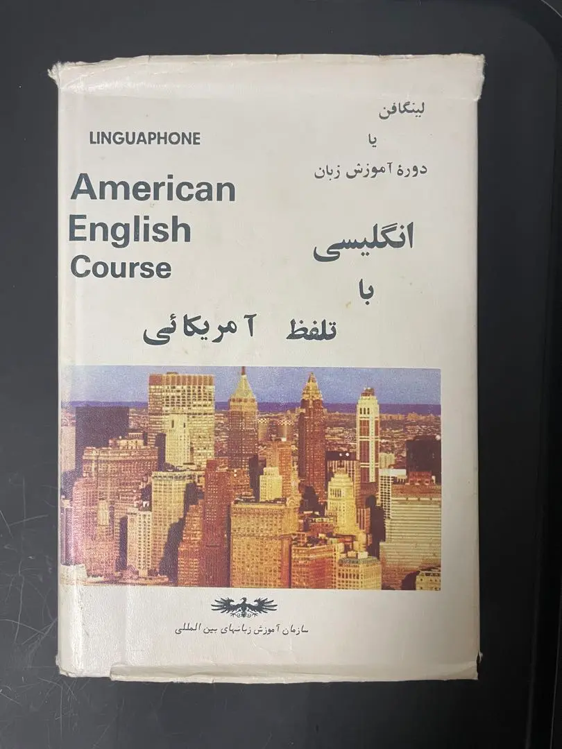 2025年最新】英語ペルシャ語ペルシャ語英語辞書の人気アイテム