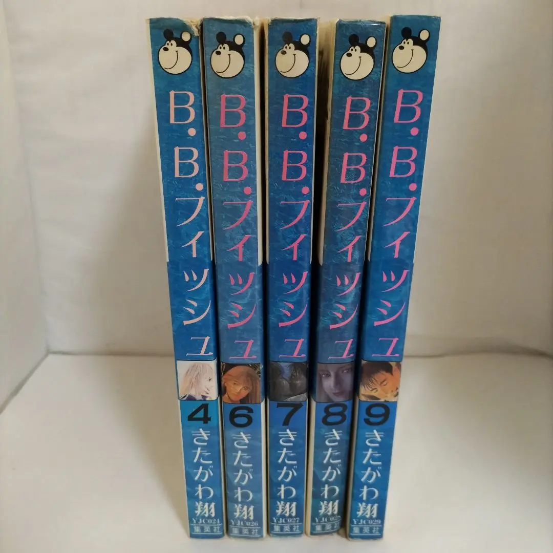 B.B.フィッシュ 全巻セット(保存用) 2025年最新】B B フィッシュ 巻の人気アイテム - メルカリ
