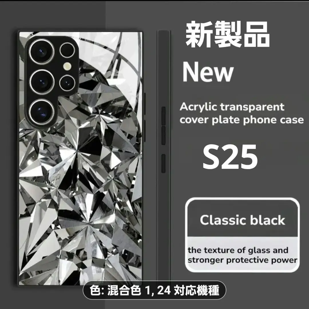 新款 Galaxy S25 水晶黑保護殼 的縮圖