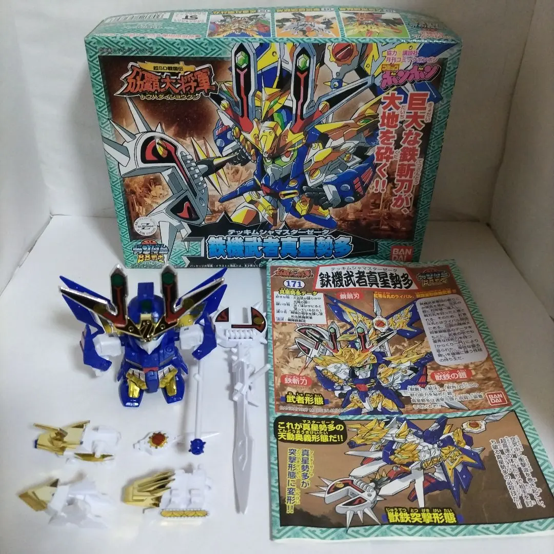 【鋼彈模型】SD鋼彈BB戰士 [171] 超SD戰國傳「鐵機武者真星勢多」 的縮圖