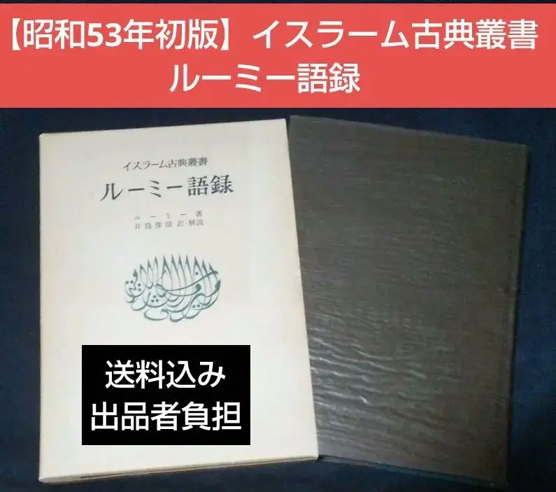 2025年最新】ルーミー語録の人気アイテム - メルカリ