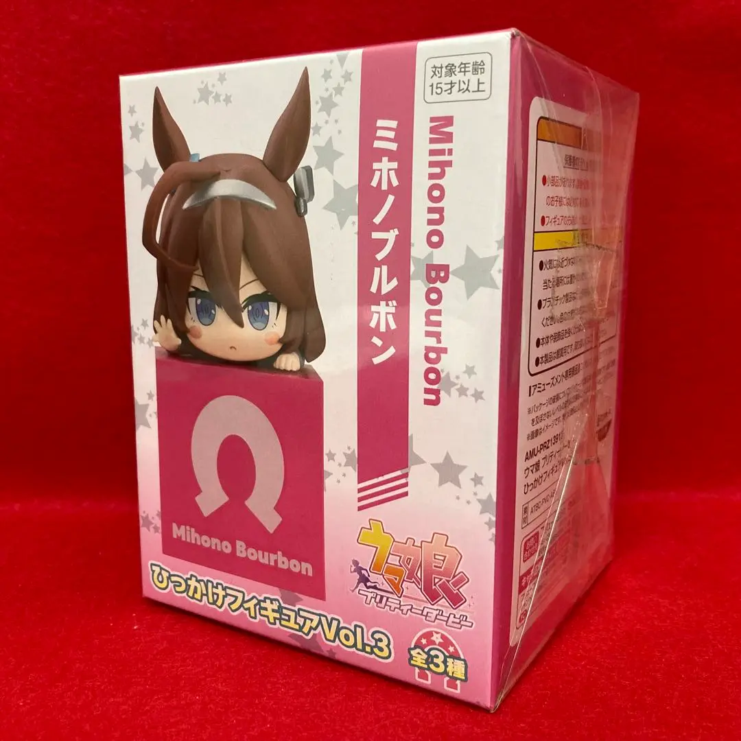 ウマ娘 プリティーダービー ひっかけフィギュア vol.3 全3種 コンプ 6点 全部揃ってます!!】ウマ娘 プリティーダービー ひっかけ