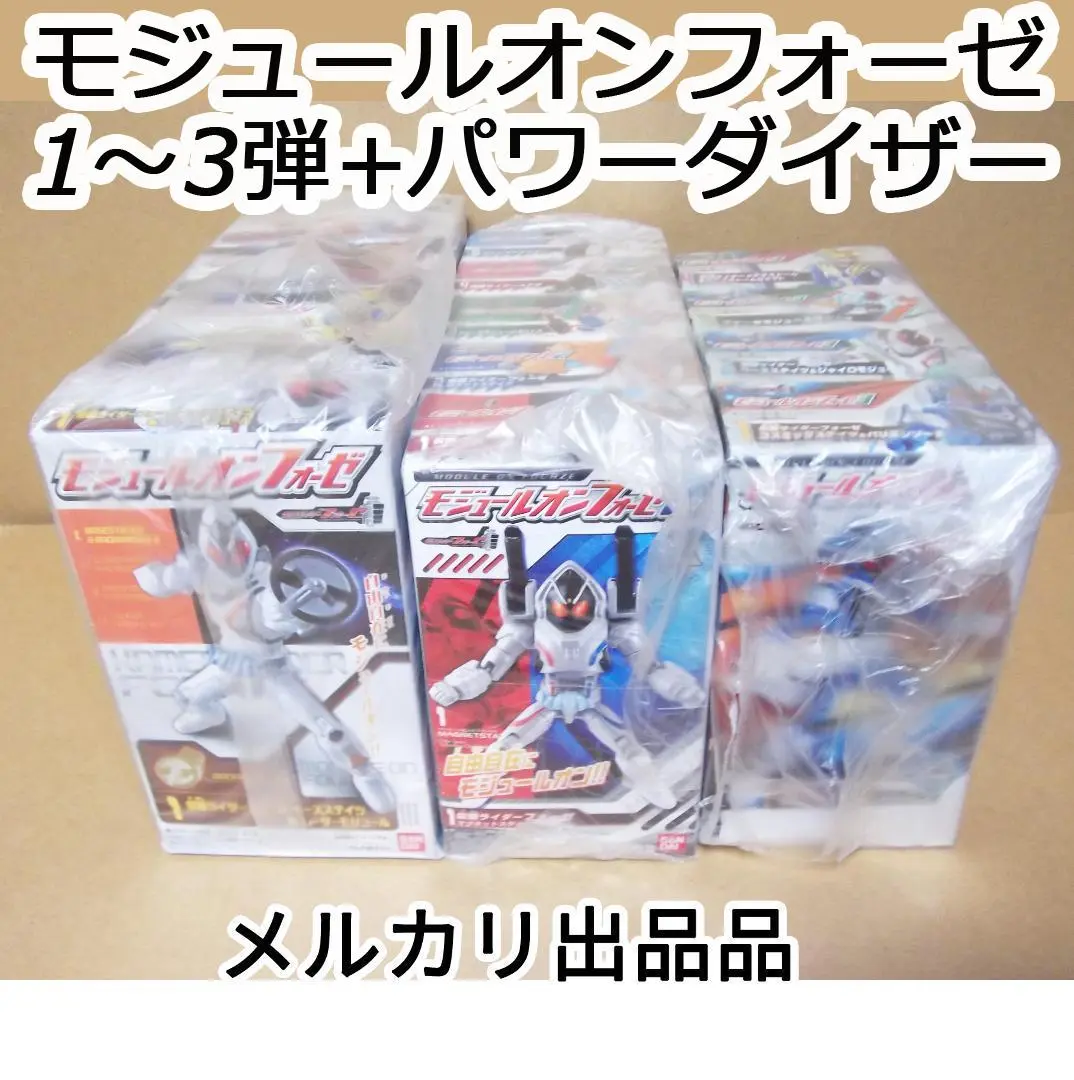 仮面ライダーフォーゼ モジュールオンフォーゼ 1～3弾全10種 最終値下げ 2025年最新】食玩 仮面ライダーフォーゼ モジュールオンフォーゼ
