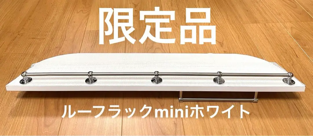 日産　UD 新・旧型　クオン　DIY ハイルーフ ラック　　　　棚　トラック　収納　ブラック　ワンオフ