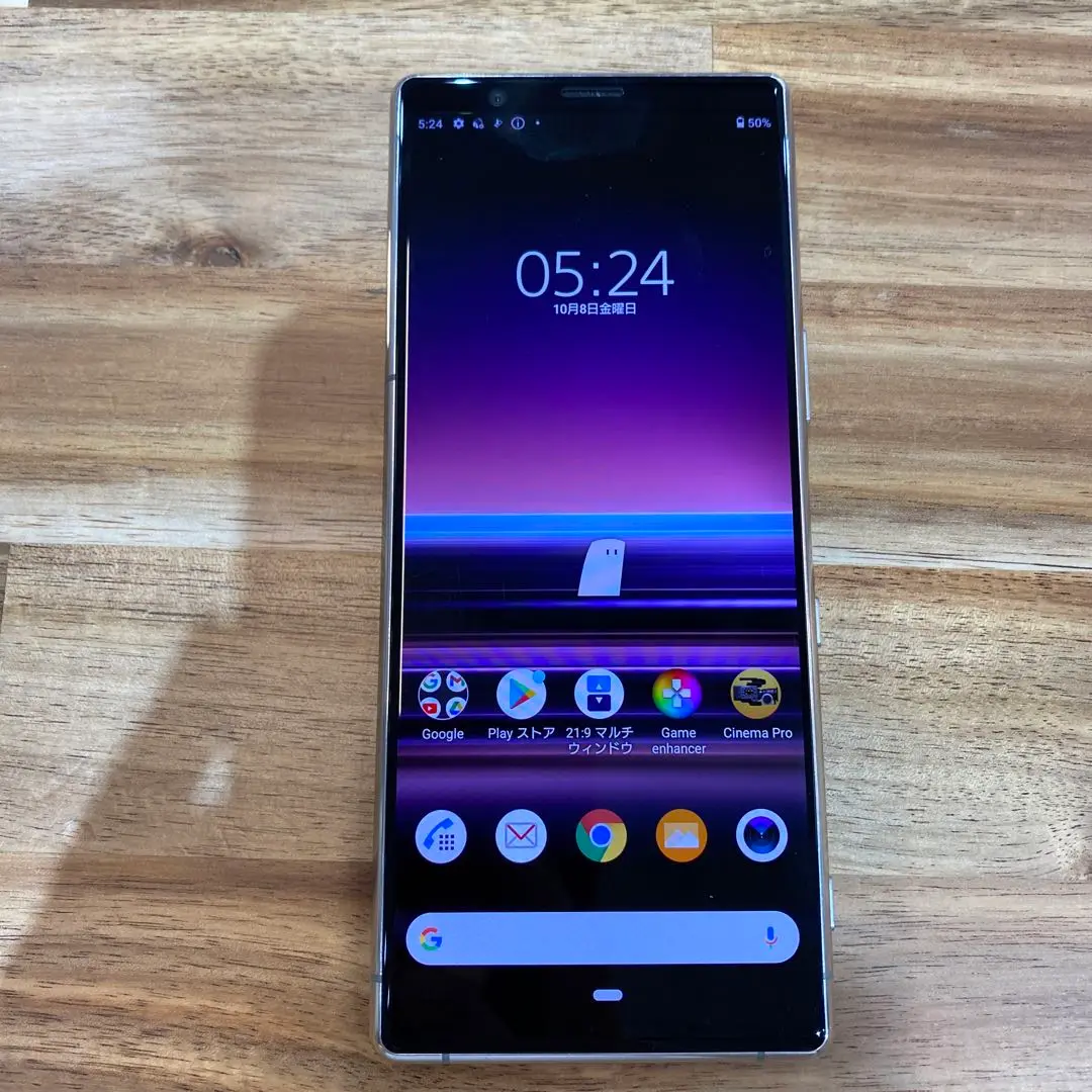 2025年最新】Xperia SO-01B中古の人気アイテム - メルカリ
