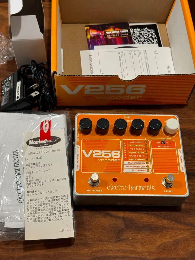 【正規輸入品ボコーダー】V256 Electro Harmonix 【EHX】 mqdefault.jpg
