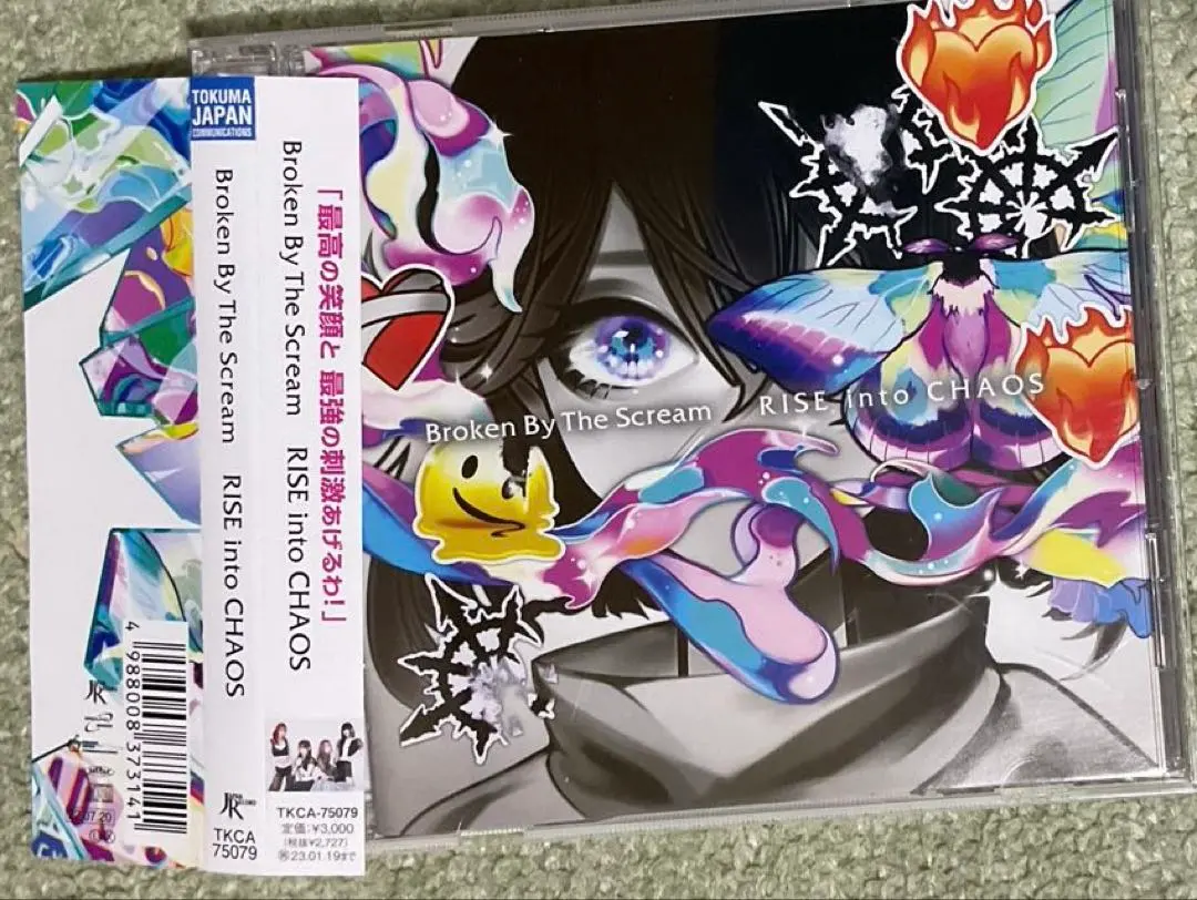 2025年最新】broken by the screamの人気アイテム - メルカリ