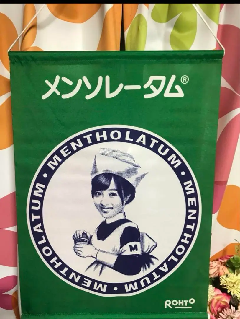 激レア 橋本環奈 リップ型BIGクッション メンソレータム ロート製薬 激レア 橋本環奈 リップ型BIGクッション メンソレータム ロート