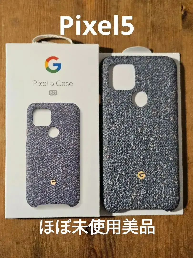 Google Pixel - Google Pixel5（128GB）純正ケース付き 31XPJwor8DL.jpg