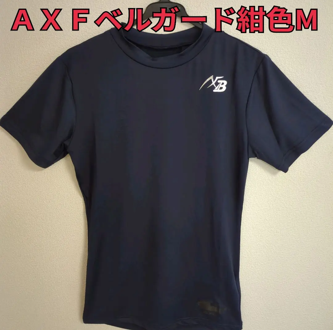 XB アクセフベルガード アンダーシャツ