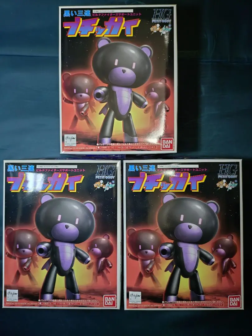 黒い三連プチッガイ　8体セット 2025年最新】hg 黒い三連 プチッガイの人気アイテム - メルカリ