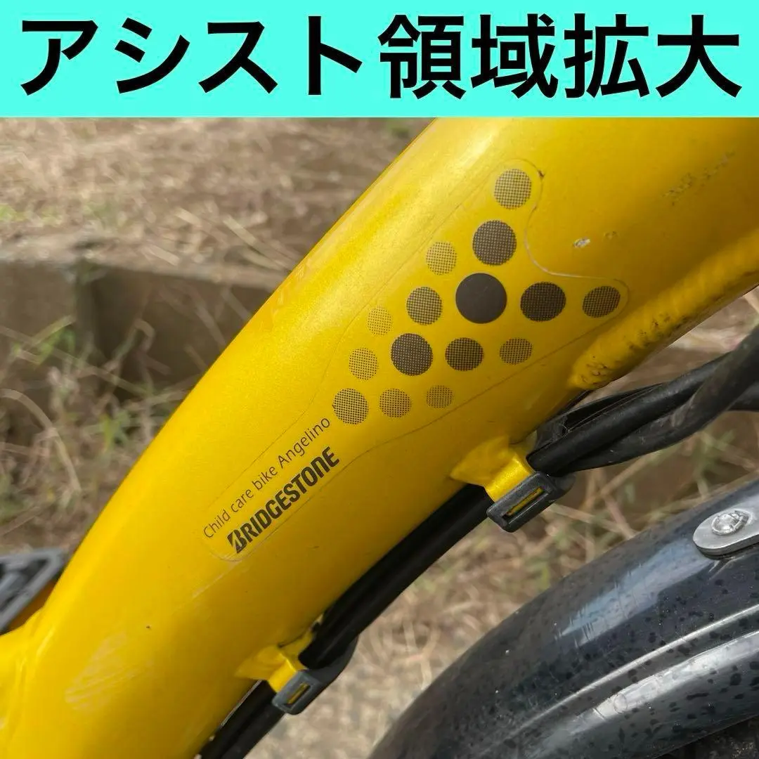 タイヤなど新品パーツ多数で快適快速仕上げ　アシスト領域拡大仕様　整備済　埼玉上尾 タイヤなど新品パーツ多数で快適快速仕上げアシスト領域拡大仕様