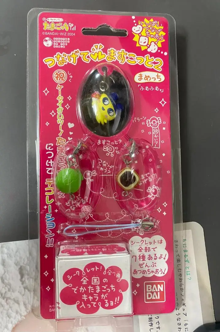 ＊たまごっち＊つなげて　ますこっと2 ＊6種類 たまごっち＊つなげて ますこっと2 ＊6種類
