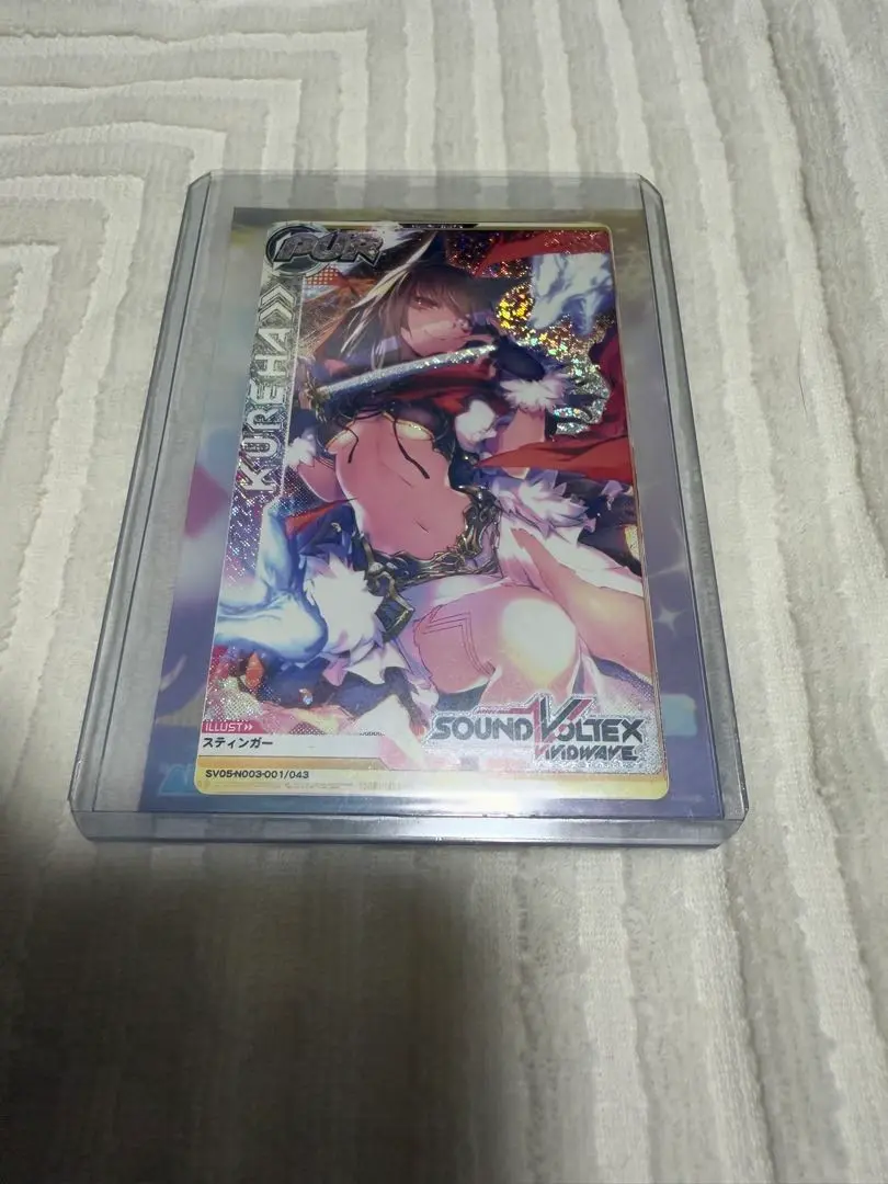 2025年最新】sdvx purの人気アイテム - メルカリ