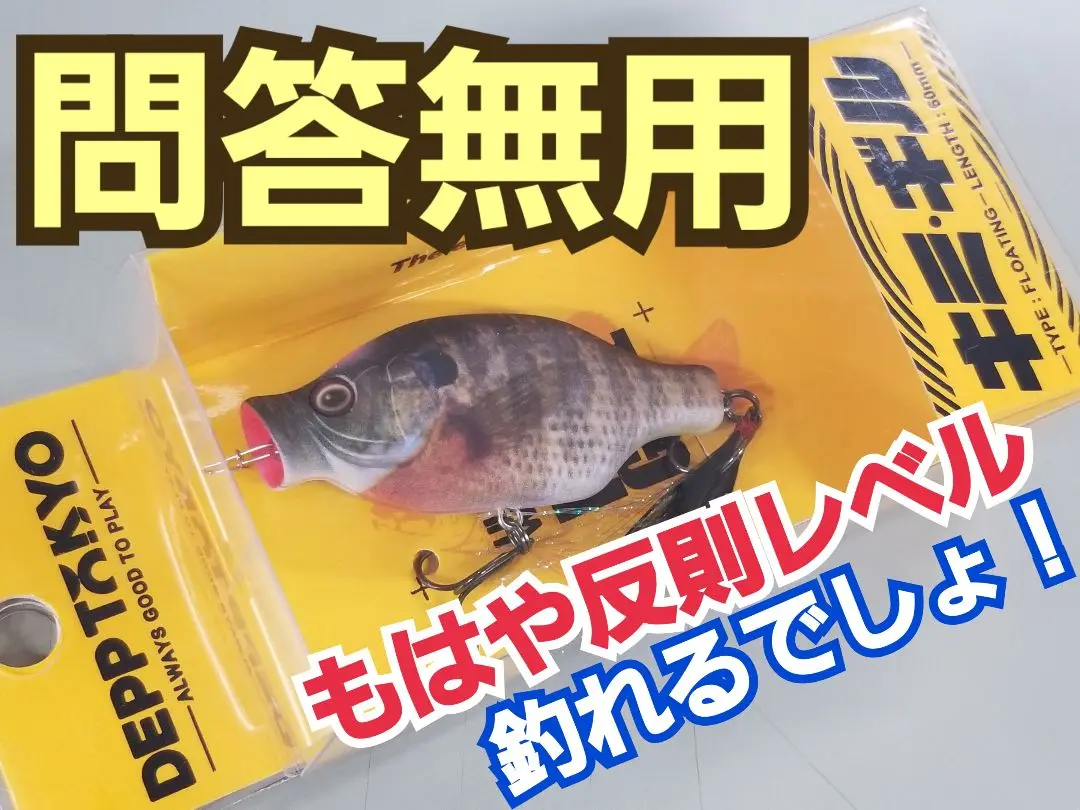 2025年最新】デップトーキョーの人気アイテム - メルカリ