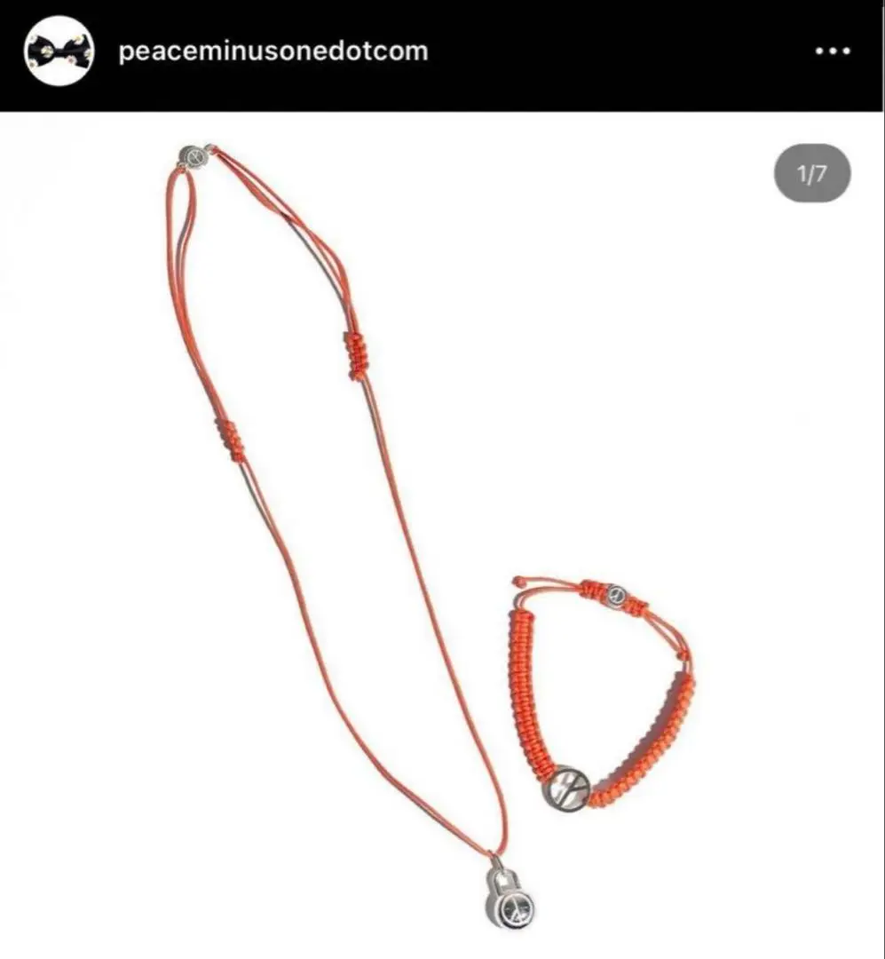 peaceminusone ネックレス G-DRAGONとJacob & Co.の新たな共鳴。限定コレクション