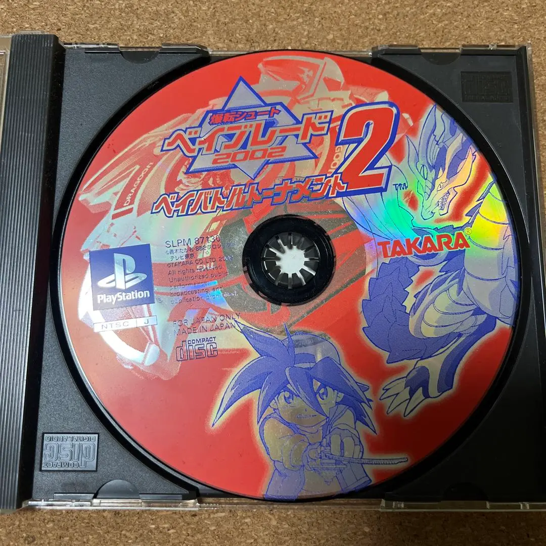 Thumbnail of Beyblade 2002: Beybattle Tournament 2 (No Instruction Manual)