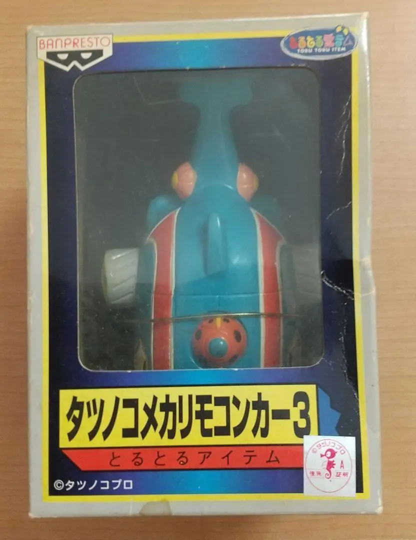 2025年最新】タツノコメカリモコンカーの人気アイテム - メルカリ