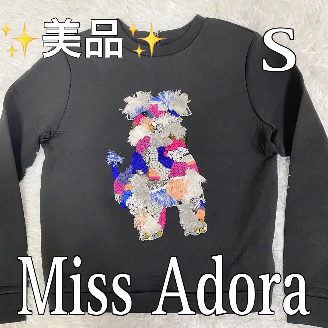 【美品】ミスアドラ　カラフルファー付きトレーナー 美品】ミスアドラカラフルファー付きトレーナー