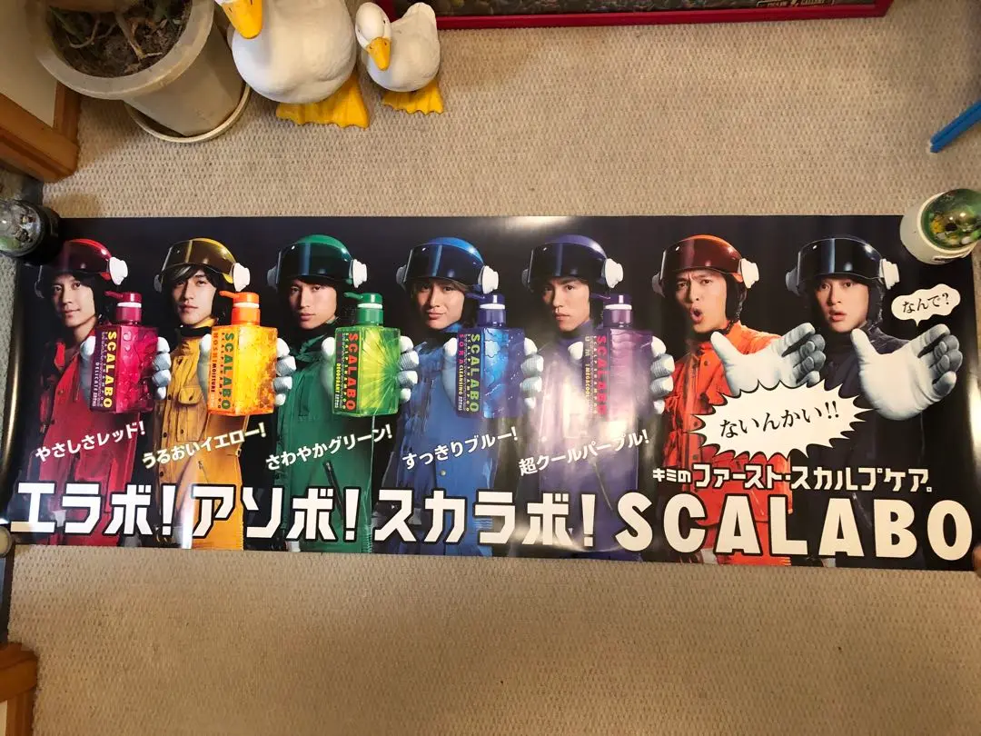 関ジャニ∞        メンバー・ソロポスター50枚セット 関ジャニ∞ メンバー・ソロポスター50枚セット
