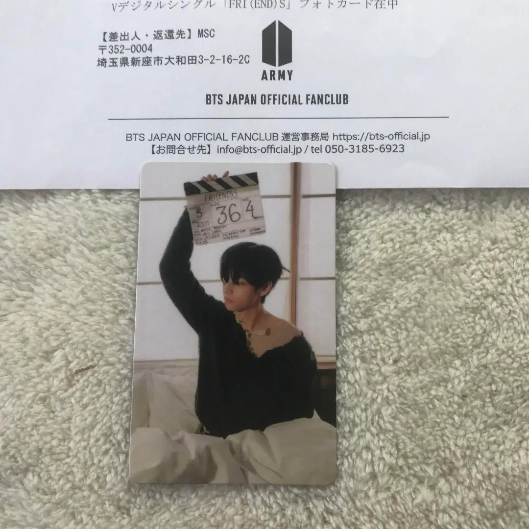 BTS V テヒョン テテ FRIENDS JPFC 特典 フォトカード トレカ