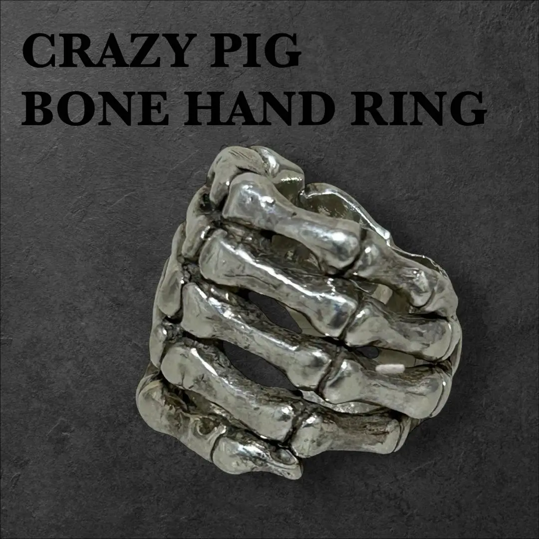 CRAZY PIG - 美品 クレイジーピッグ CRAZY PIG ボーン